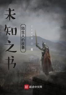 未知的人的图片