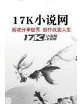 江湖侠女穿越