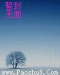 血花四溅的意思