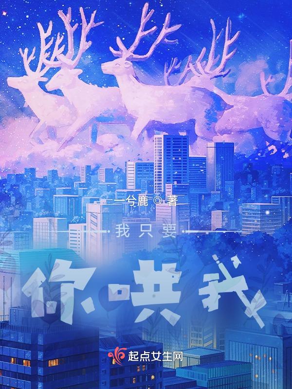 我不管就要你哄我