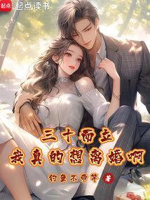 三十而立变成“三十而离” 90后正成离婚群体主力