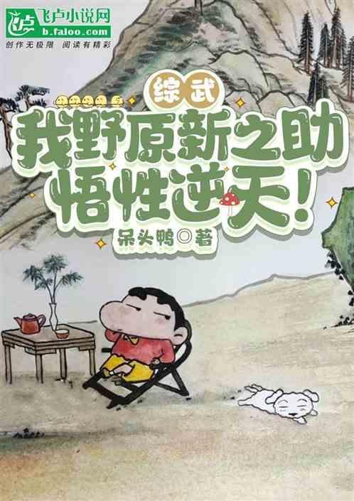 今年五岁