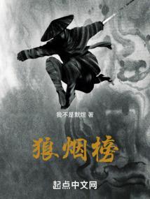 琅琊榜分集剧情