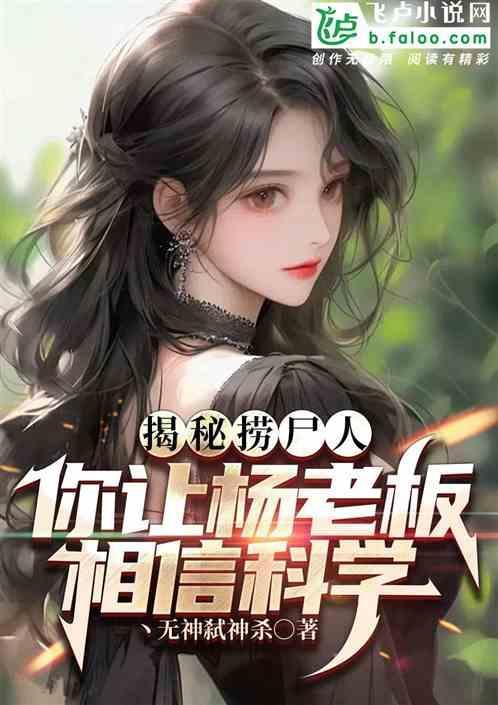 捞尸人的意思