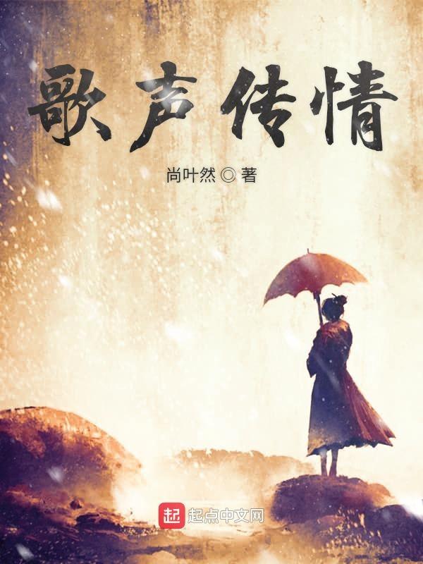 颂华章