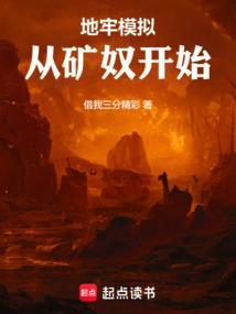 地牢系列游戏