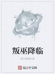 稳住别浪笔趣阁无弹窗