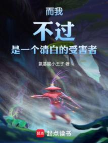 我也只是其中一个