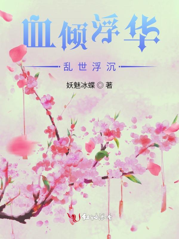 浮尘