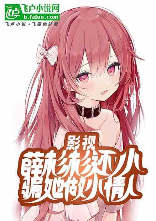 薛杉杉简历