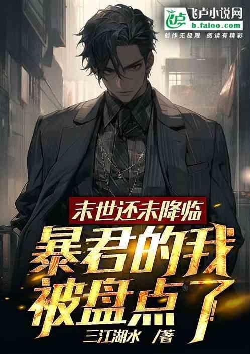 活阎王是什么意思