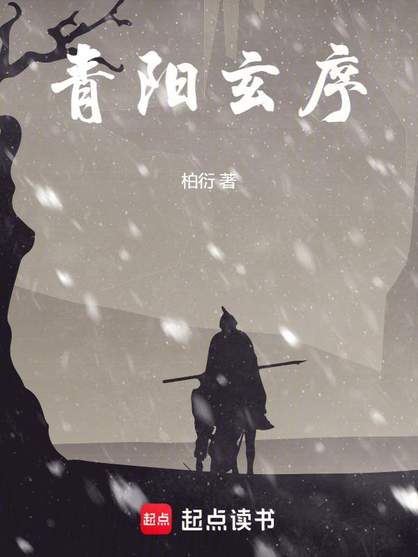 青阳玄嚣少昊是一个人吗