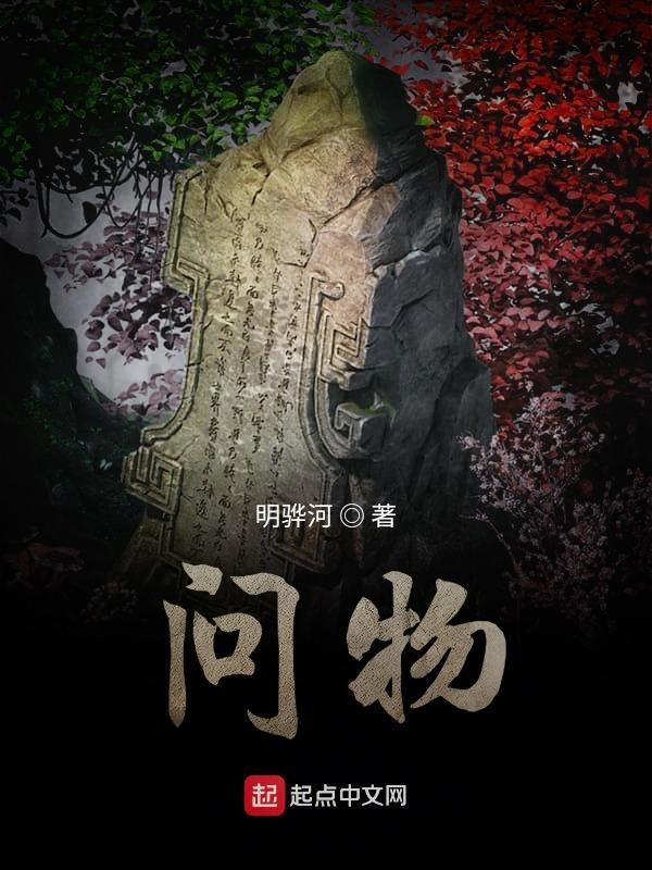 问物品用英语怎么说