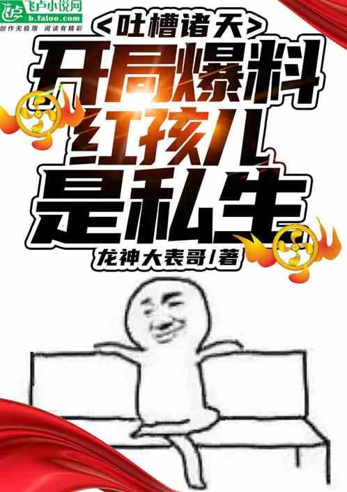 天庭有人去过吗