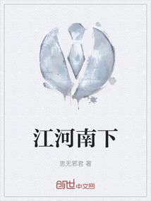 河南江河地图