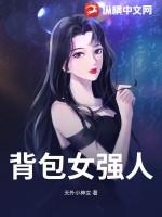 女背包品牌排行榜前十名