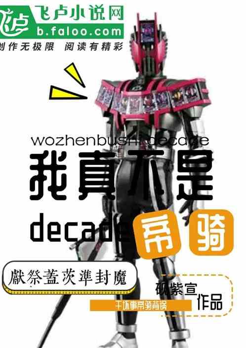 我真不是傻子免费阅读
