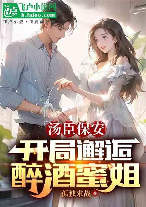 汤臣一品保安图片