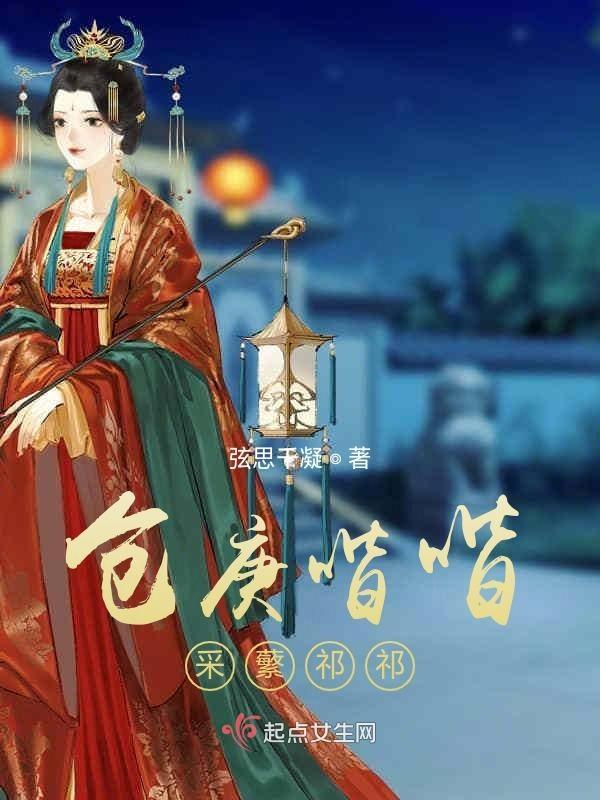乾聚万福意思