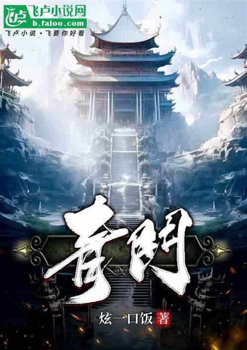青门柳古诗