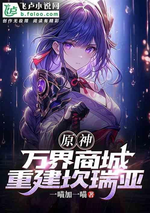 原神坎瑞亚位置