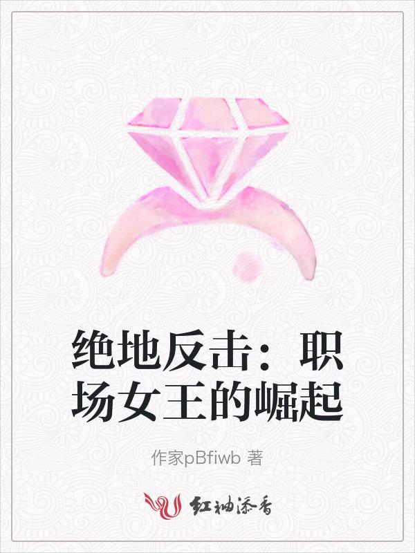 绝地反击 百度百科