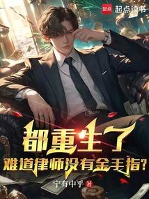 律师都市