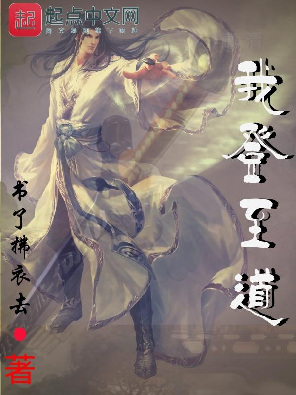 我登意思