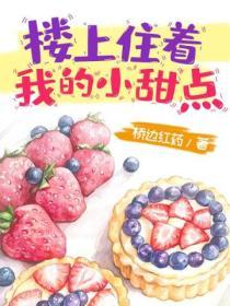 楼上嗯嗯