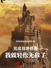 完成了一天的任务的说说