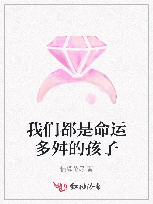 我们一直都是命运的主人