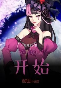 四魂之玉为什么强
