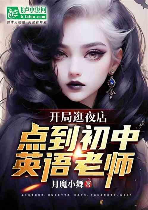 开局 英语