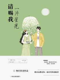 请赐我一双翅膀原唱
