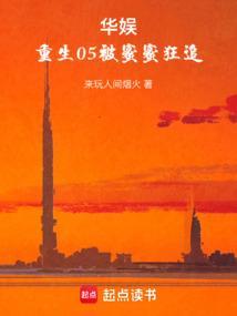 重生华娱