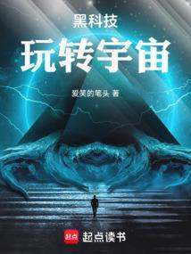 体验一下黑科技