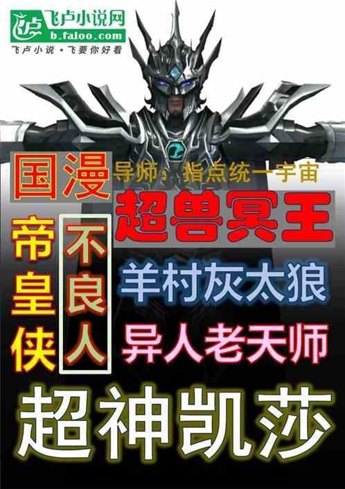 加入聊天群九天宇