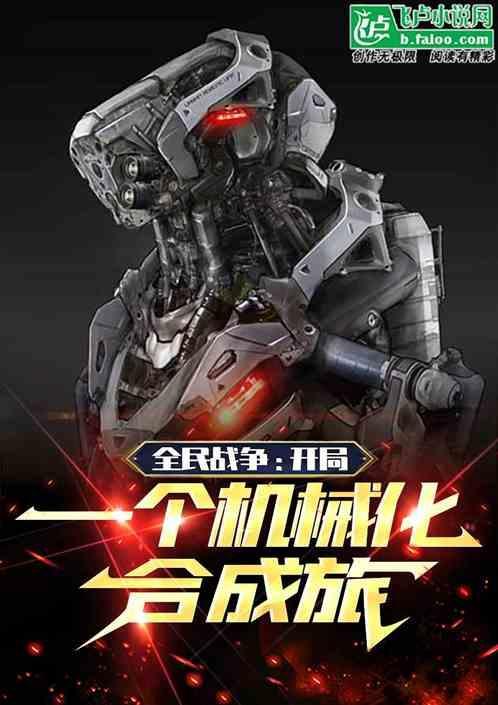 打一场全民战争
