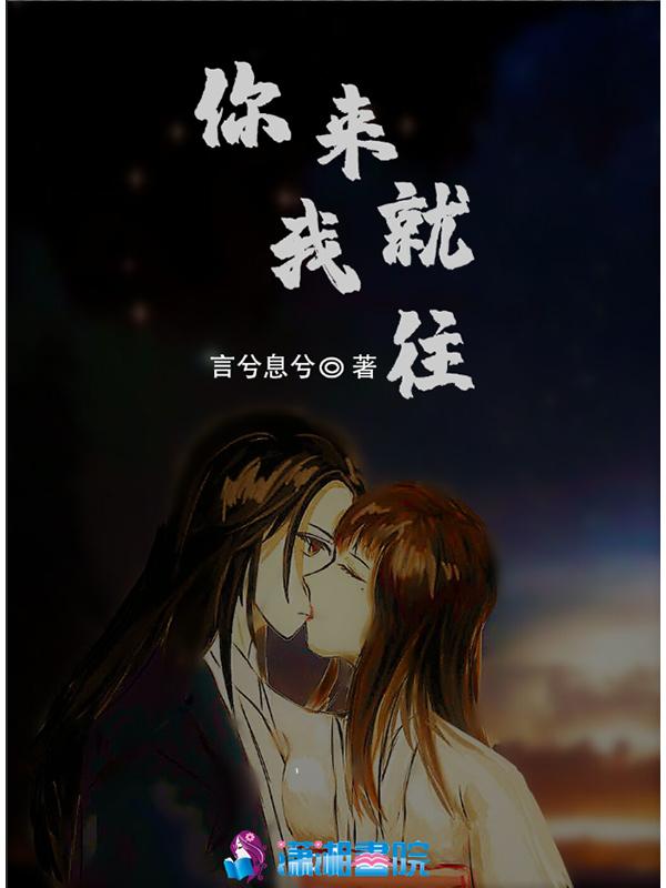 你来我往是什么意思?