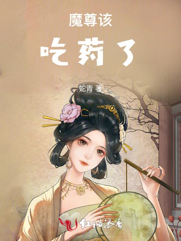 蓝蛇11