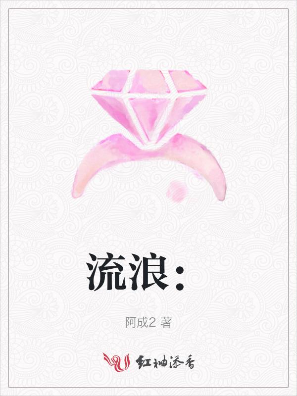 流浪的独孤老狼