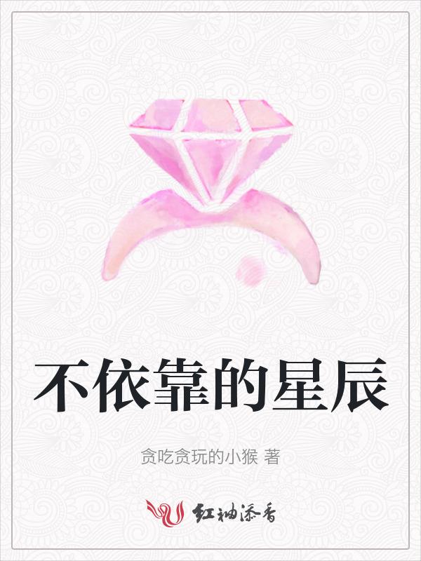 不依靠别人的句子短句