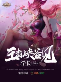 学长拿到红buff了吗免费