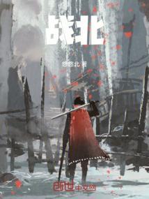 战北平剧情介绍