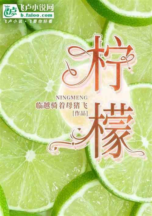 柠檬酸钠的作用和功效