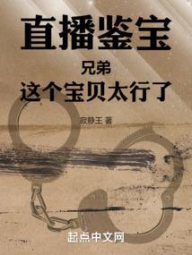这可不兴玩