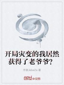 灾难日开局囤积一百亿物资