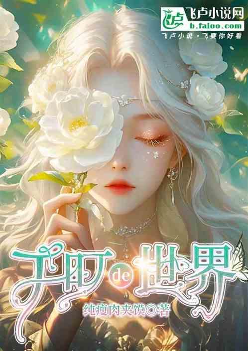 丁汀歌曲