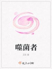 噬菌者紫卡洗什么