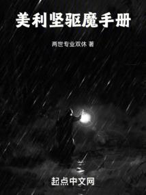 美版驱魔电影